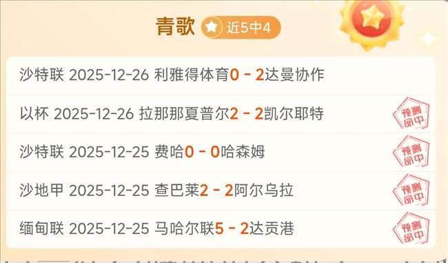 黄希扬深情,告白,与山城足球,亚博体育官网,Yabo,Sports,亚博体育中国官网,Yabo,Sports体育平台,亚博体育服务