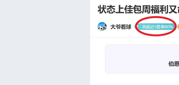 独家揭秘,蒙哥马利战,队周末华丽,亚博体育官网,Yabo,Sports,亚博体育中国官网,Yabo,Sports体育平台,亚博体育服务