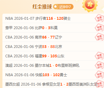 天逆袭战,能否在,天历史阴影,亚博体育官网,Yabo,Sports,亚博体育中国官网,Yabo,Sports体育平台,亚博体育服务