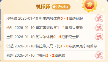 火爆对决,阿联酋,勇闯出线关,亚博体育官网,Yabo,Sports,亚博体育中国官网,Yabo,Sports体育平台,亚博体育服务