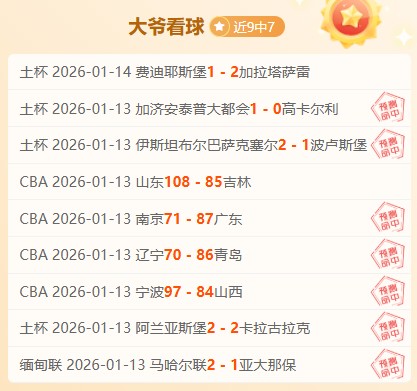 穆萨赞希门,尼斯望与好,友再战国家,亚博体育官网,Yabo,Sports,亚博体育中国官网,Yabo,Sports体育平台,亚博体育服务