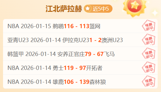 阿尔特塔评,怀特状态提,积极参训,亚博体育官网,Yabo,Sports,亚博体育中国官网,Yabo,Sports体育平台,亚博体育服务