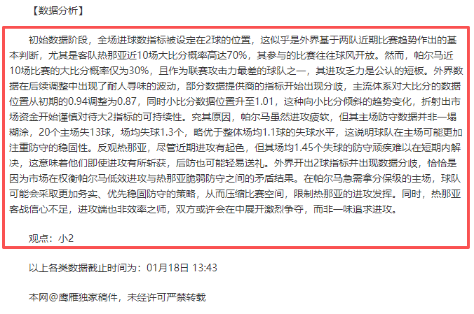 曼联新东家,直面弗格森,质疑,亚博体育官网,Yabo,Sports,亚博体育中国官网,Yabo,Sports体育平台,亚博体育服务