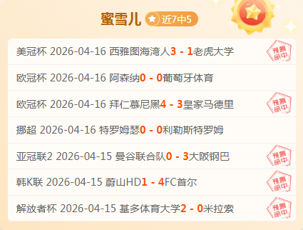 郑钦文不敌,萨巴伦卡止,步八强,亚博体育官网,Yabo,Sports,亚博体育中国官网,Yabo,Sports体育平台,亚博体育服务