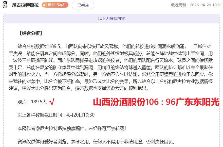 重磅回归,揭秘英超四,大焦点,亚博体育官网,Yabo,Sports,亚博体育中国官网,Yabo,Sports体育平台,亚博体育服务