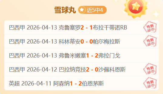 周年庆大乐,透期号专家,推荐质合分,亚博体育官网,Yabo,Sports,亚博体育中国官网,Yabo,Sports体育平台,亚博体育服务