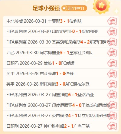 欧冠焦点数,取关福利大,放送,亚博体育官网,Yabo,Sports,亚博体育中国官网,Yabo,Sports体育平台,亚博体育服务