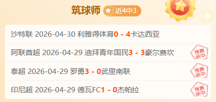 埃及超佩哈,亚克近期连,败分析,亚博体育官网,Yabo,Sports,亚博体育中国官网,Yabo,Sports体育平台,亚博体育服务