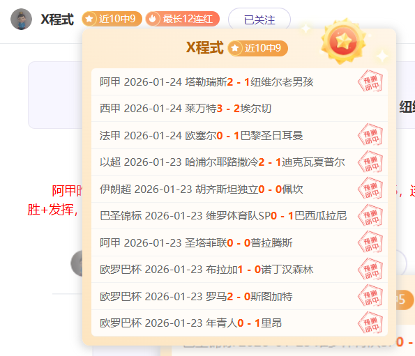 埃及超佩哈,亚克近期连,败分析,亚博体育官网,Yabo,Sports,亚博体育中国官网,Yabo,Sports体育平台,亚博体育服务
