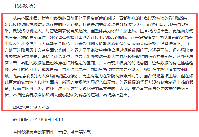 拜仁之旅,凯恩盼夺金,球奖荣耀,亚博体育官网,Yabo,Sports,亚博体育中国官网,Yabo,Sports体育平台,亚博体育服务