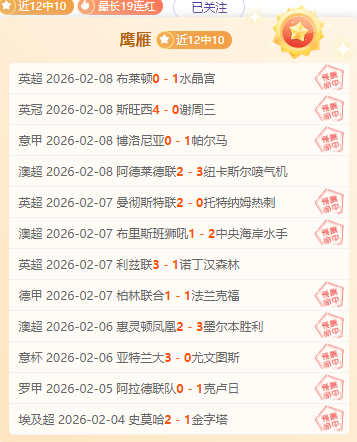 拜仁之旅,凯恩盼夺金,球奖荣耀,亚博体育官网,Yabo,Sports,亚博体育中国官网,Yabo,Sports体育平台,亚博体育服务