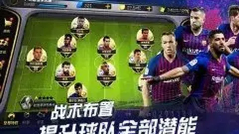 詹俊揭秘：维尔茨助攻荒背后的真相——埃基蒂克精准射门成关键阻碍！