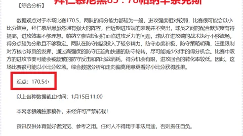 “巨变！国际乒坛焦点：我国对手遭遇重大调整，粉丝齐声喝彩！”
