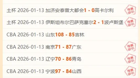 穆萨赞希门尼斯望与好友再战国家联赛决赛