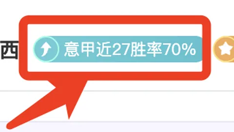 巴黎奥运展望：应对多重挑战，中国队力争再攀高峰