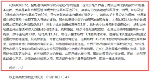 曼联新东家直面弗格森质疑，两大理由下公开表态，关系破裂！