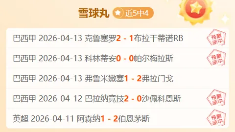 TBC周年庆大乐透期号专家推荐质合分析前区十码