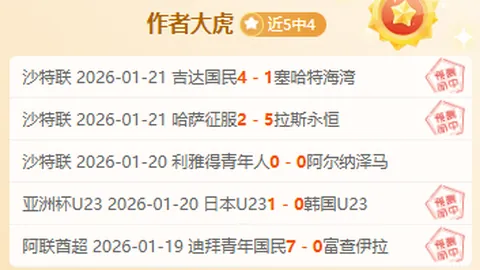 粤辽沪巅峰对决，总决赛近在咫尺！全体力挺，杜锋教练指挥若定！