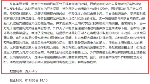 拜仁之旅，凯恩盼夺金球奖荣耀