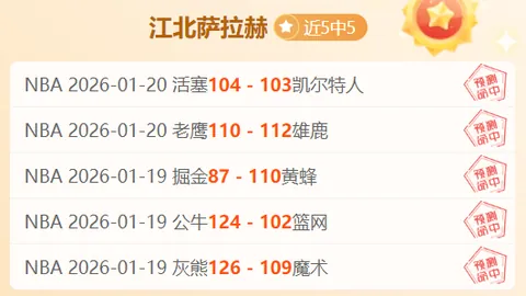 拜仁德国赛场每战必争压倒性胜利，伊藤洋辉赞其策略独到